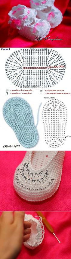 МК пинетки крючком 2 - Страна Мам