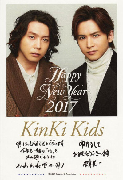 kinki