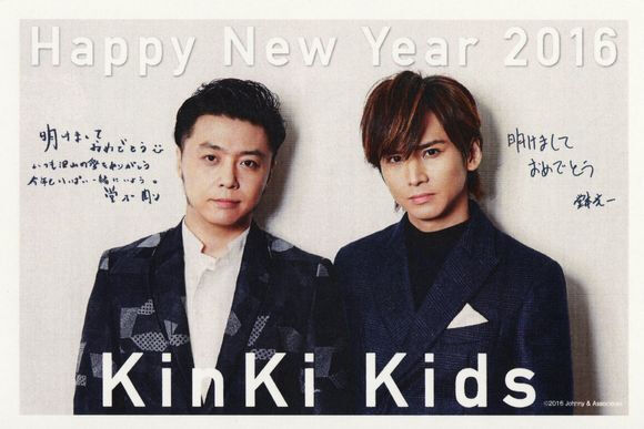 kinki