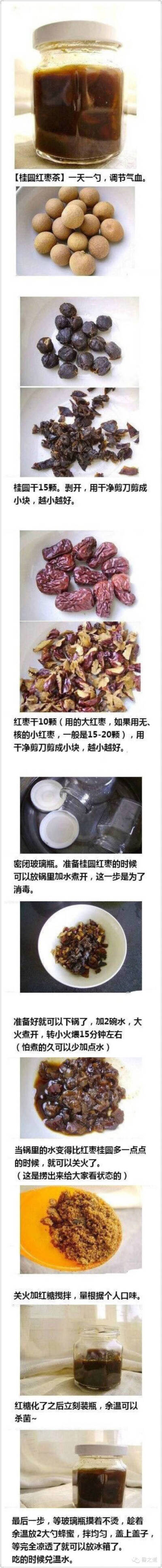 桂圆红枣茶