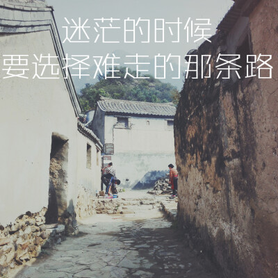 路。