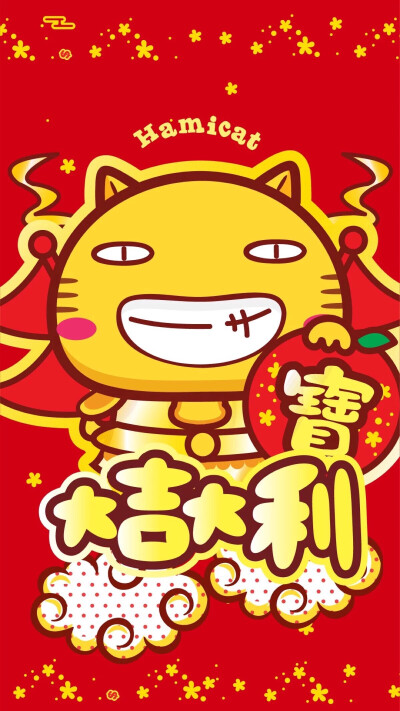 Happy New Year 新年快乐 除夕 新年壁纸 新年愿望 新年祝福 春节壁纸 素材(◕‿◕✿