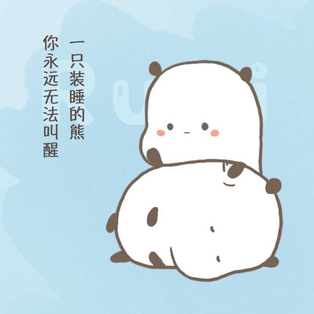 野萌君