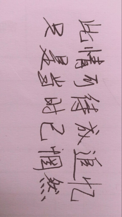 人都逃不过一个字