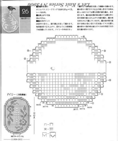 台布3