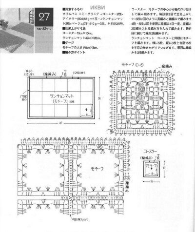 台布4