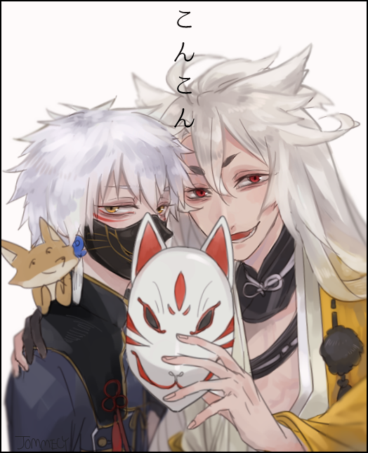 じじいと土方組ごり押し候. p站:じょめ id=48331306 刀剑乱舞