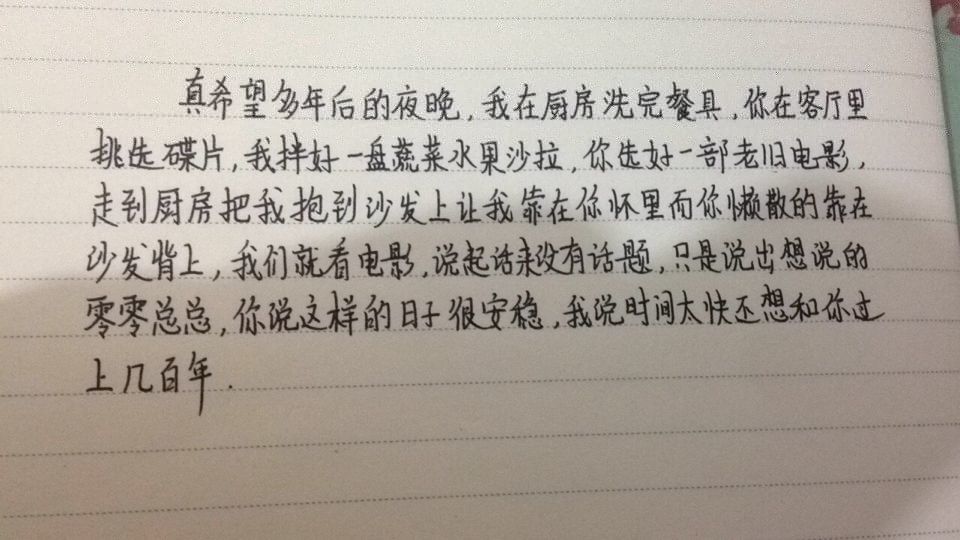 感人