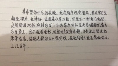 感人