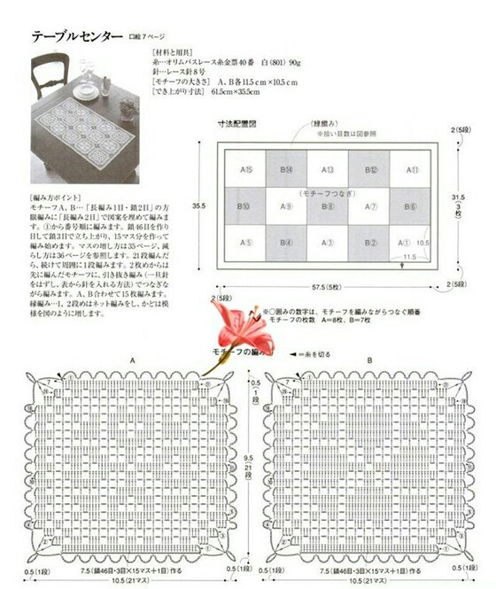 台布25