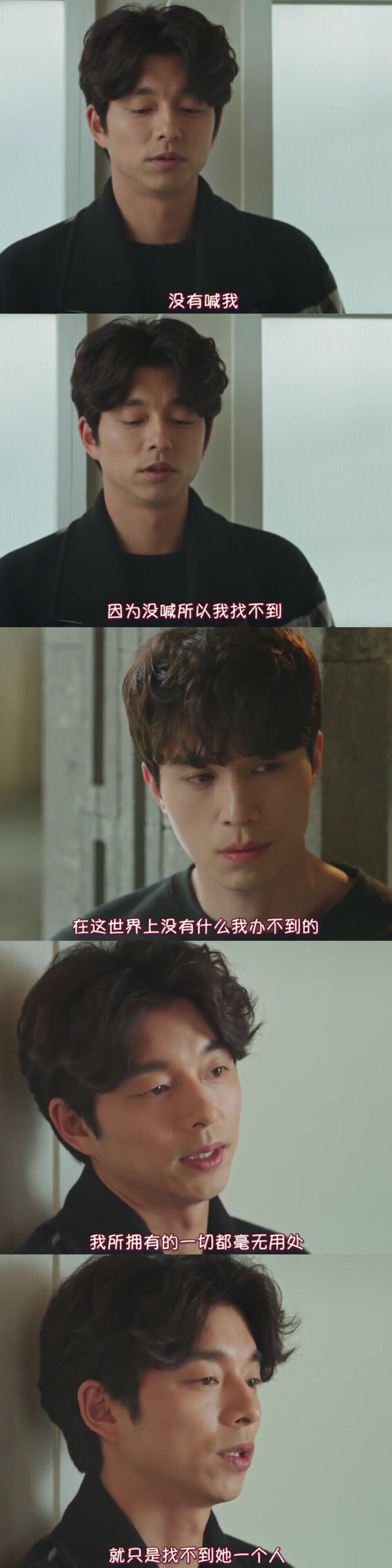 用尽一生去找你
