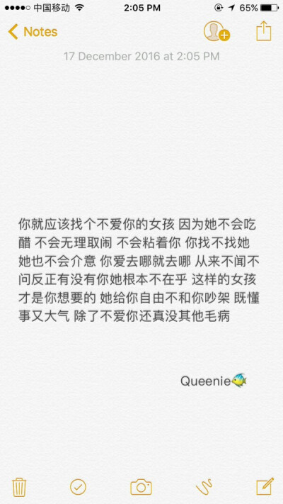 他若不爱，我又有什么办法，我无法可施