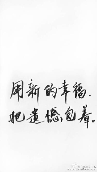 王源的壁纸