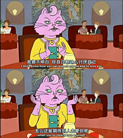 任何时候都要爱着自己