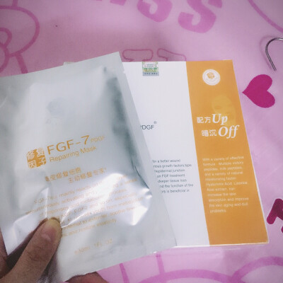 FGF表皮修复面膜 （激光术后/过敏肤质首推