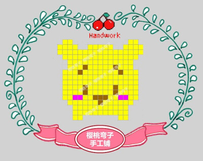 日本 可爱 迪斯尼 tusmtusm 小熊维尼 拼豆图纸 taobao:樱桃弯子手工铺 WX:CherryHandwork