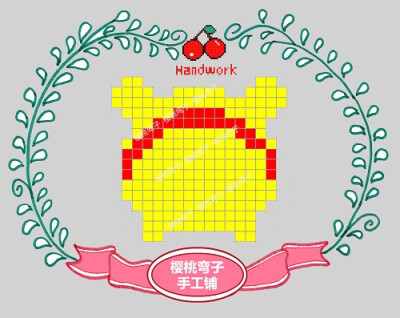 日本 可爱 迪斯尼 tusmtusm 小熊维尼 拼豆图纸 taobao:樱桃弯子手工铺 WX:CherryHandwork