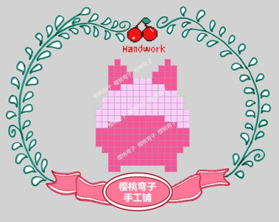 日本 可爱 迪斯尼 tusmtusm 小猪 拼豆图纸 taobao:樱桃弯子手工铺 WX:CherryHandwork