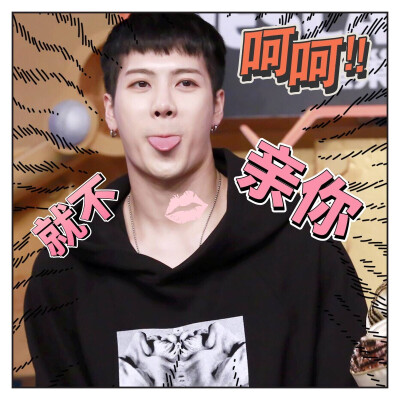 王嘎嘎表情包