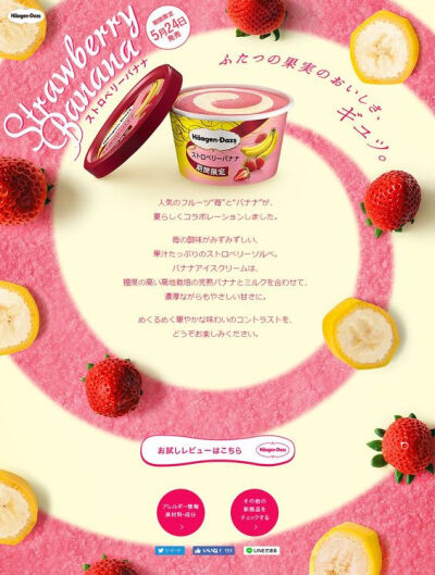 日本的美食海报，你的味蕾开动了吗？