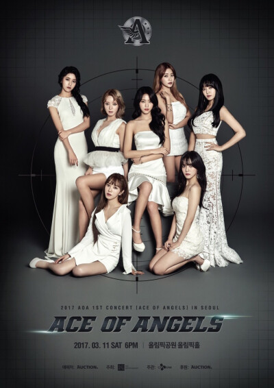 AOA 에이오에이