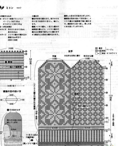 提花图案