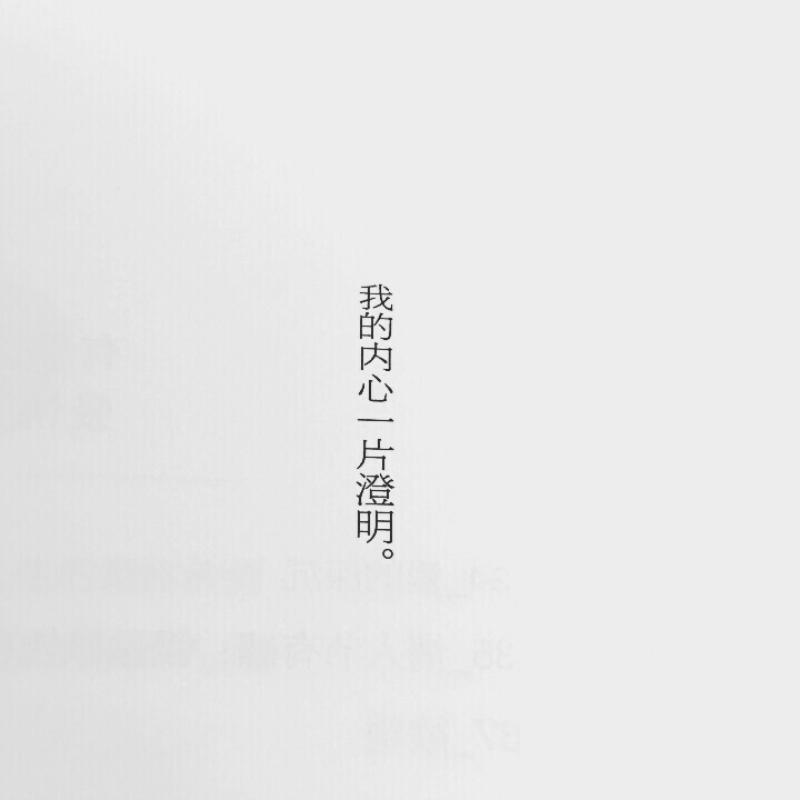 世中仙儿の
文字背景［手写］