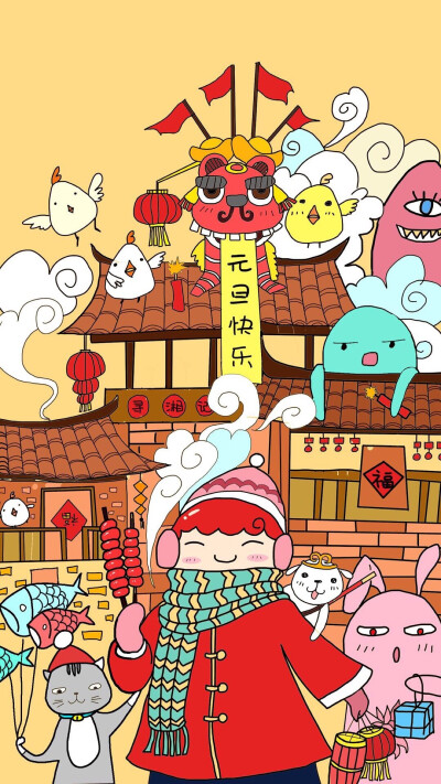 Happy New Year 新年快乐 除夕 新年壁纸 新年愿望 新年祝福 春节壁纸 素材(◕‿◕✿