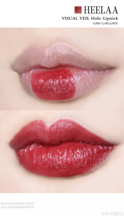 HEELAA VISUAL VEIL Holic Lipstick CM09玫瑰女王