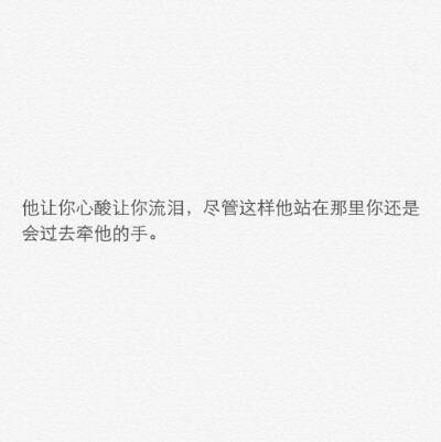 我们已经很久没有了联系 也就在昨日（他的生日） 我们才有来往 以为自己不会哭 看见他的信息 还是忍不住