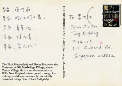 一部台湾偶像剧《我可能不会爱你》 让我们都认识了程又青与李大仁，互相作为彼此的特别的朋友，会怎样去写给彼此的一张明信片呢。