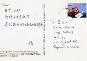 一部台湾偶像剧《我可能不会爱你》 让我们都认识了程又青与李大仁，互相作为彼此的特别的朋友，会怎样去写给彼此的一张明信片呢。