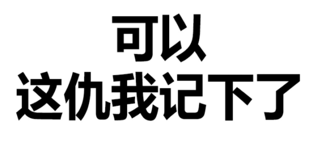 文字系