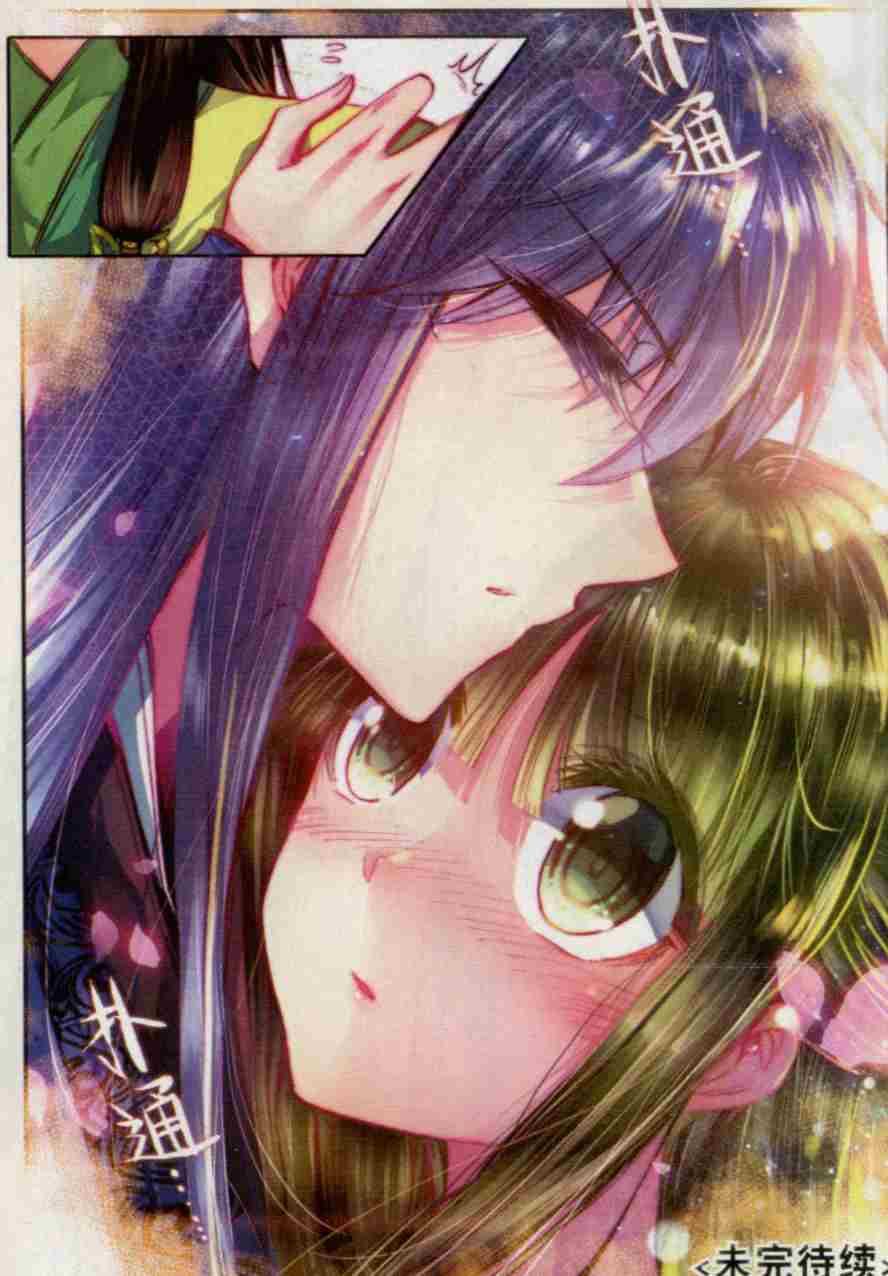 他一直盼望着她的释怀她也终于准备遗忘过去重新开始