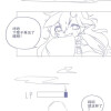 阴阳师漫画同人