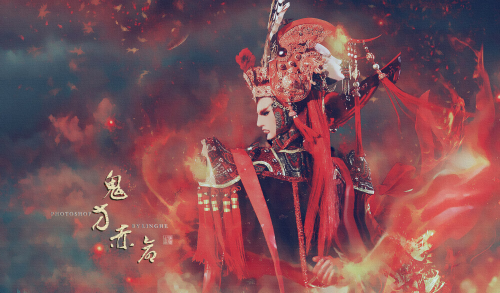 鬼方赤命 - 高清图片，堆糖，美图壁纸兴趣社区
