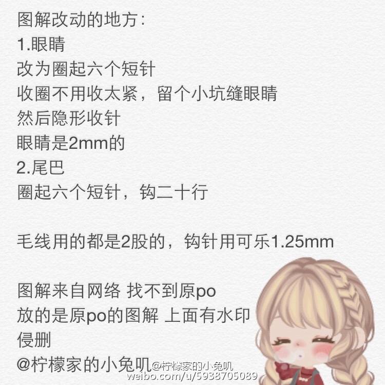 粉红豹