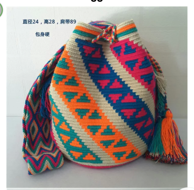 wayuu 选