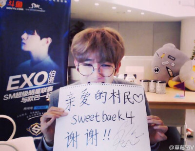 全世界最可爱.边伯贤.EXO