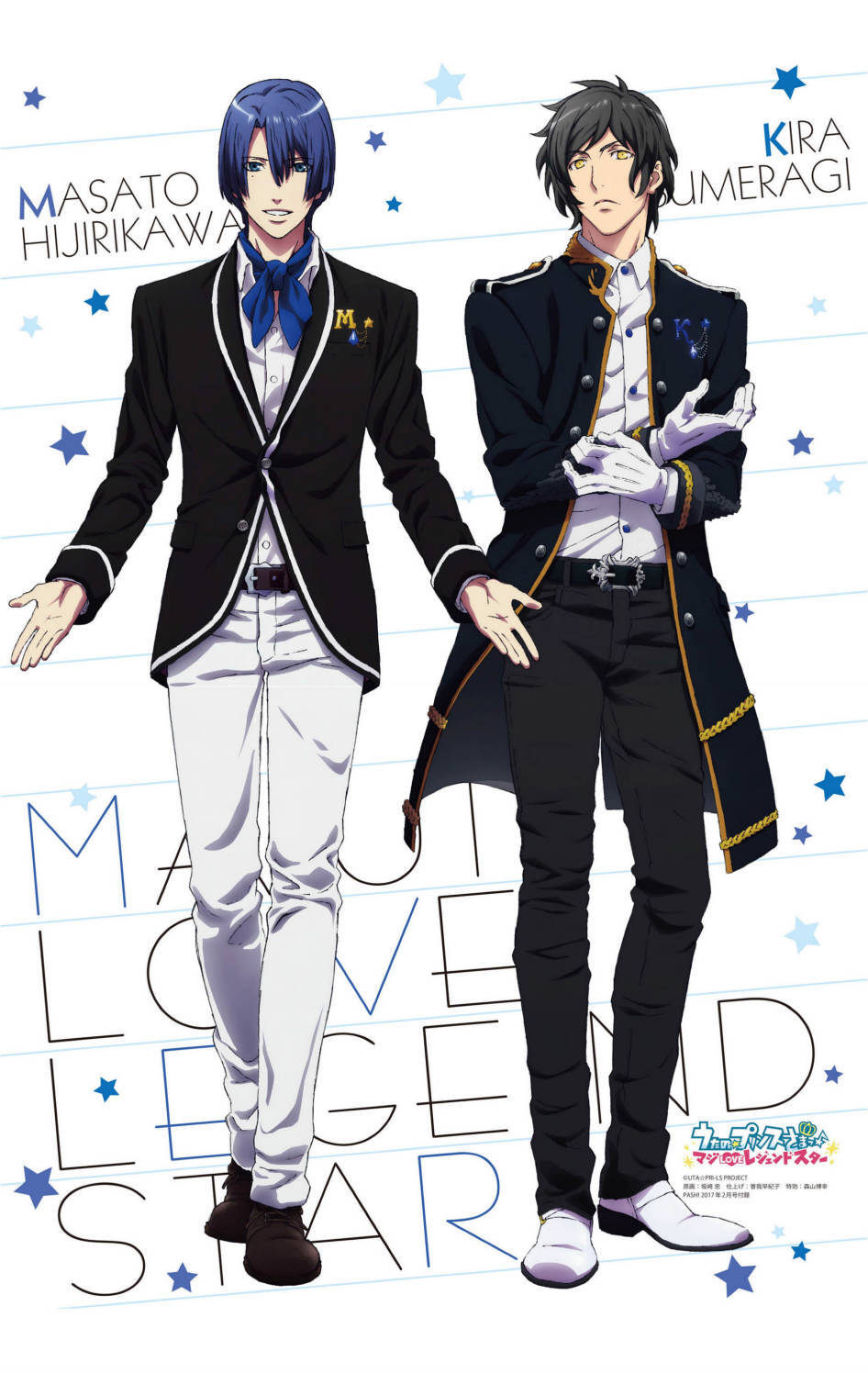 歌之王子殿下动漫官图赞评论20更多所有评论你也来说些什么吧