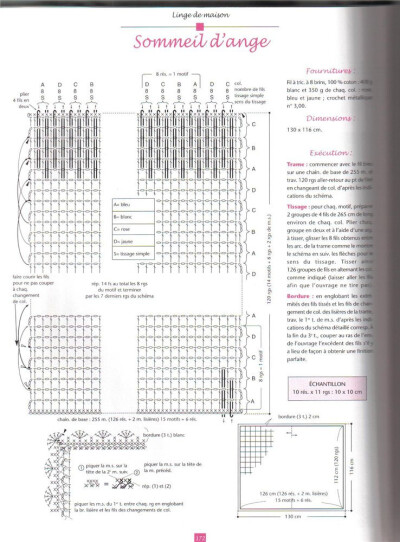 格仔床罩