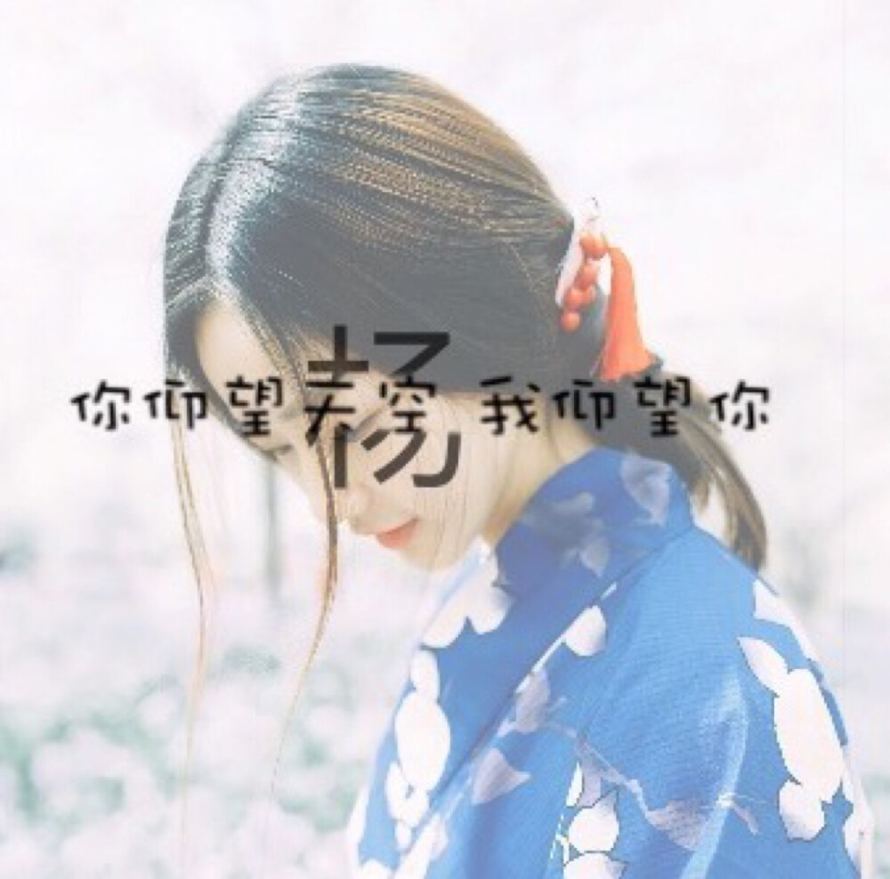 杨姓氏图 古风 原创By七月上︒