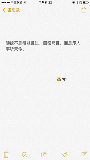 108颗佛珠的含义，第52颗