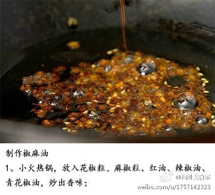 【手撕椒麻鸡】大量的花椒和藤椒 尤其最后把藤椒放在鸡丝上面油泼 会激发藤椒清香而且麻的口感 使这道菜味觉层次更鲜明 ​​​