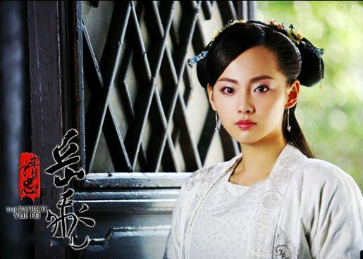 《精忠岳飞》——吴素素