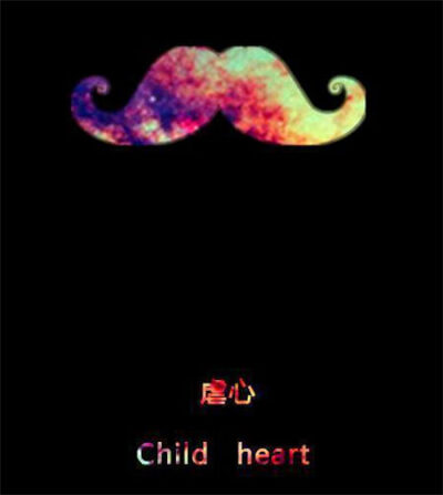 child heart，虐心