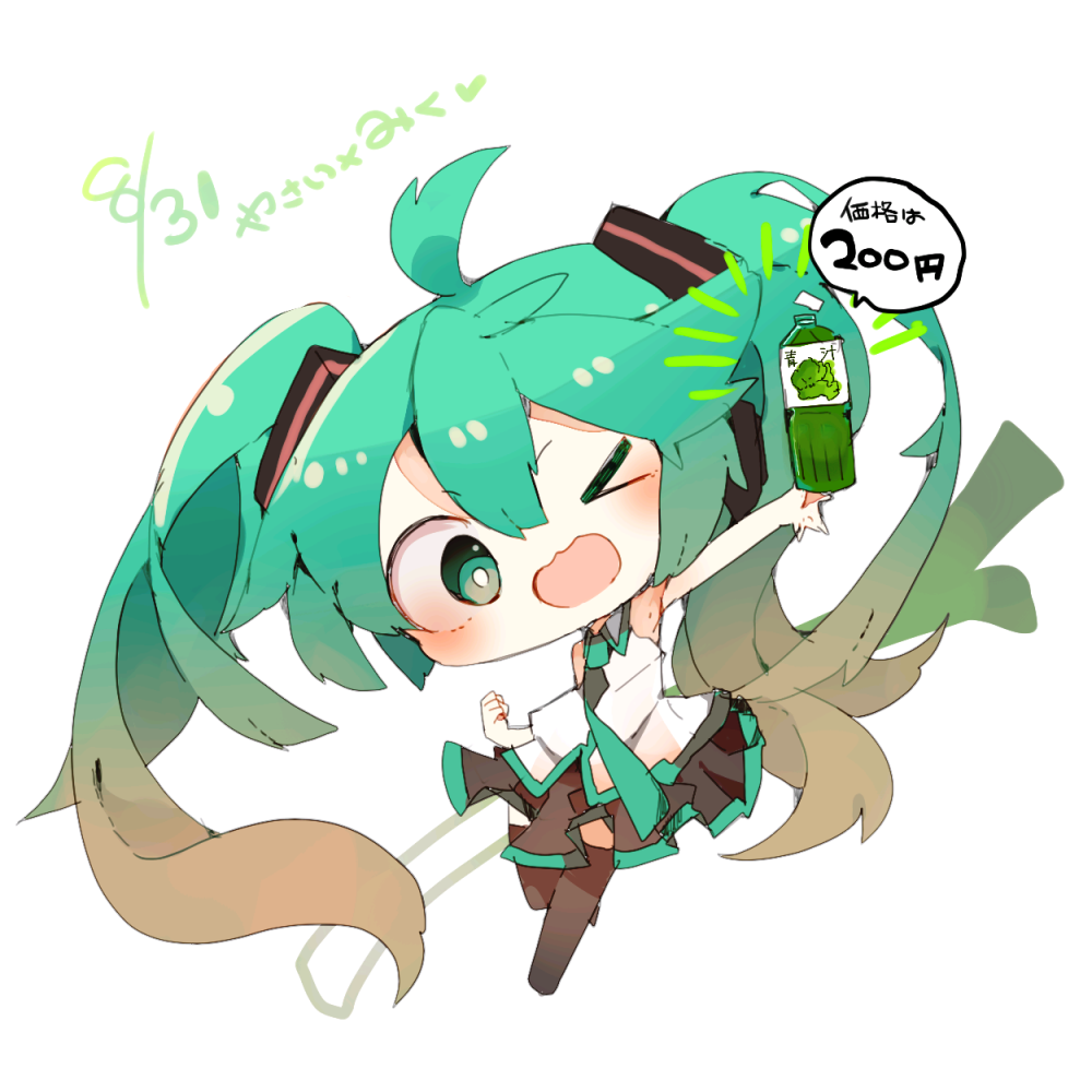 初音未来