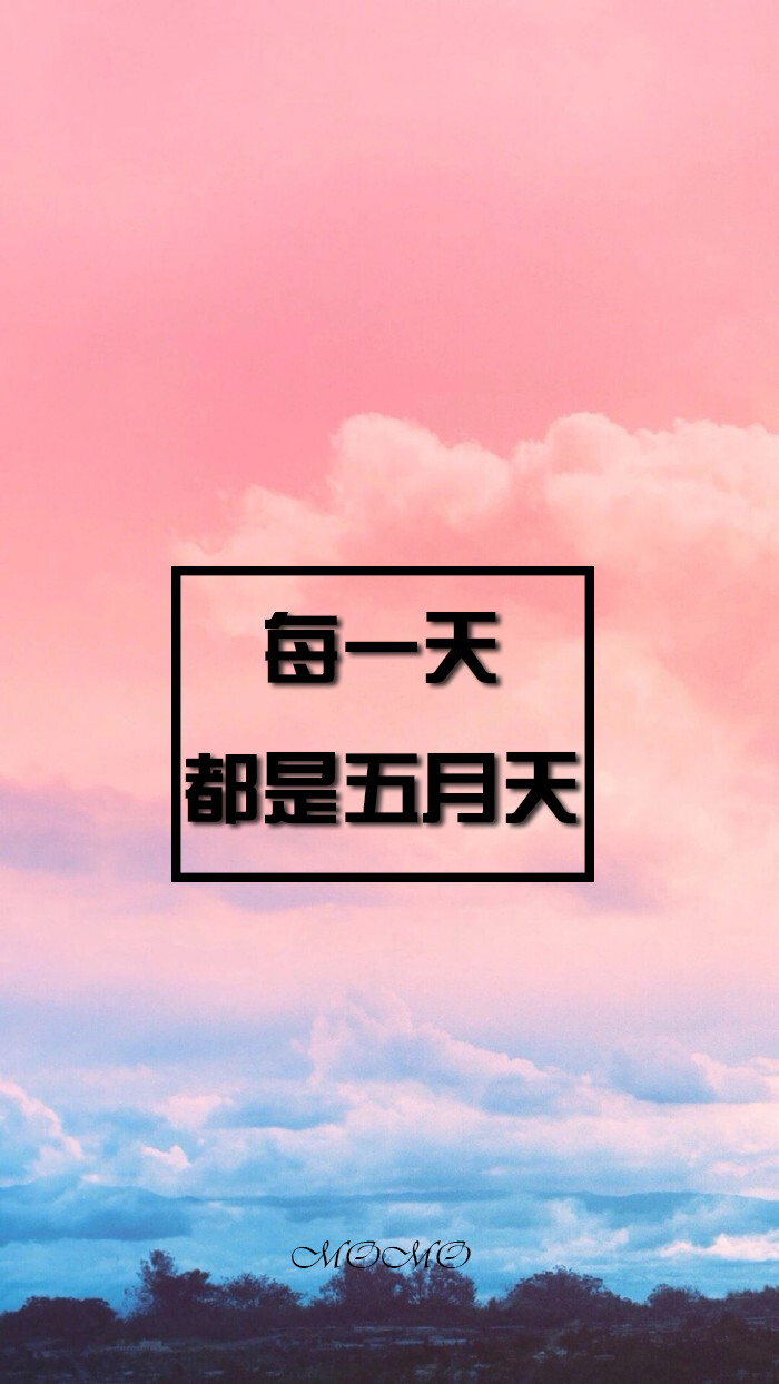 文字壁纸，五月天