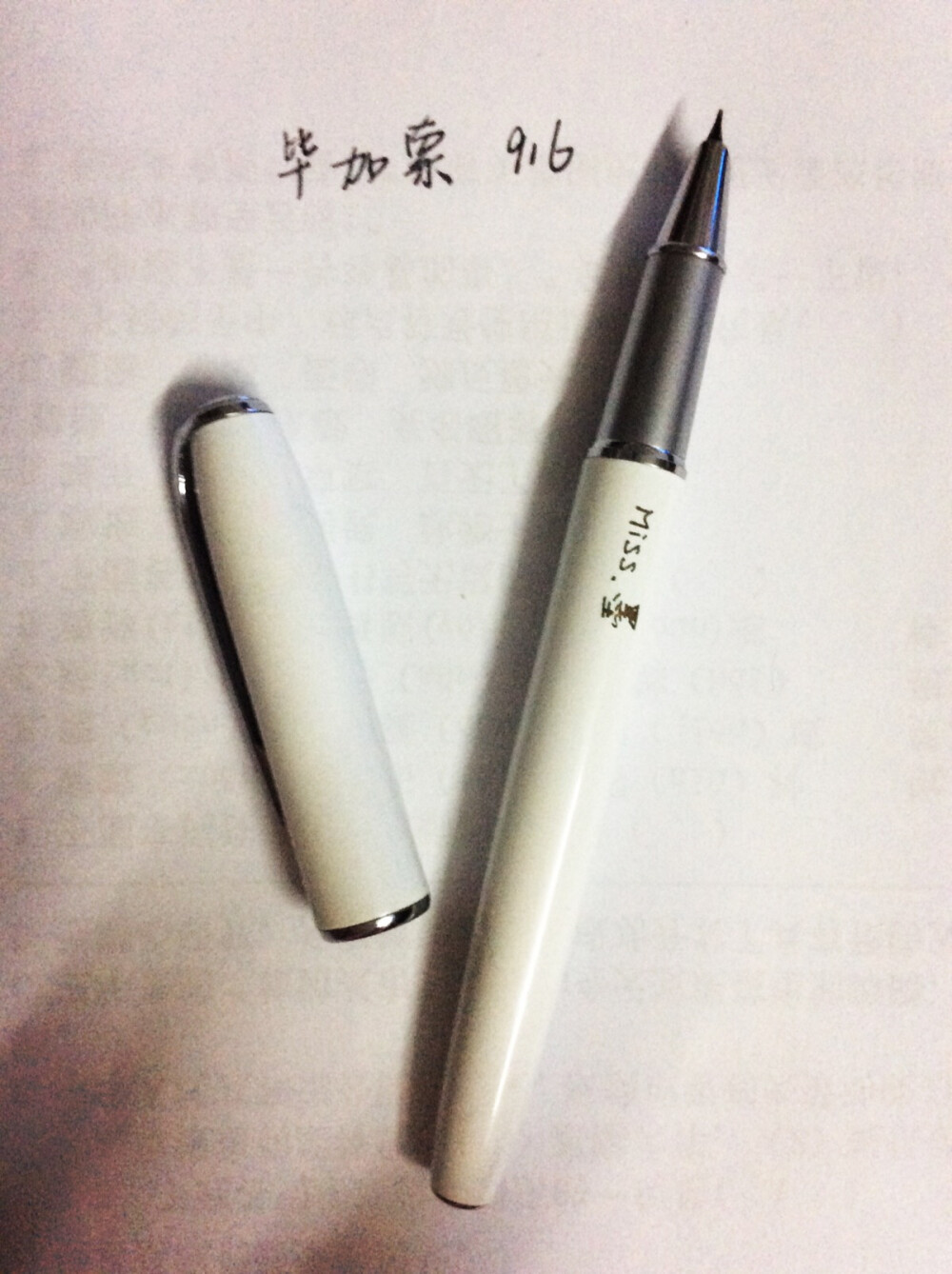 毕加索916钢笔 入手的第一支钢笔，上面还刻了字，买的最细那款说是0.4-0.6 写起来和0.5的差不多。不知道是不是笔头有点问题，放一两天没写就干墨，久了就会完全写不出来，要重新洗一遍然后装墨才能写。