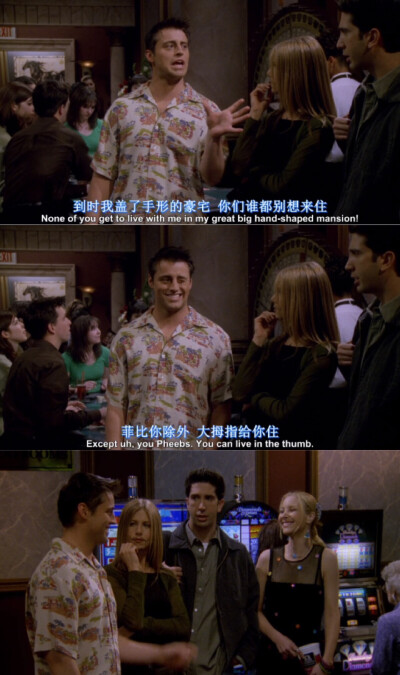 老友记 joey&phoebe（5.24joey发现自己的双胞手）